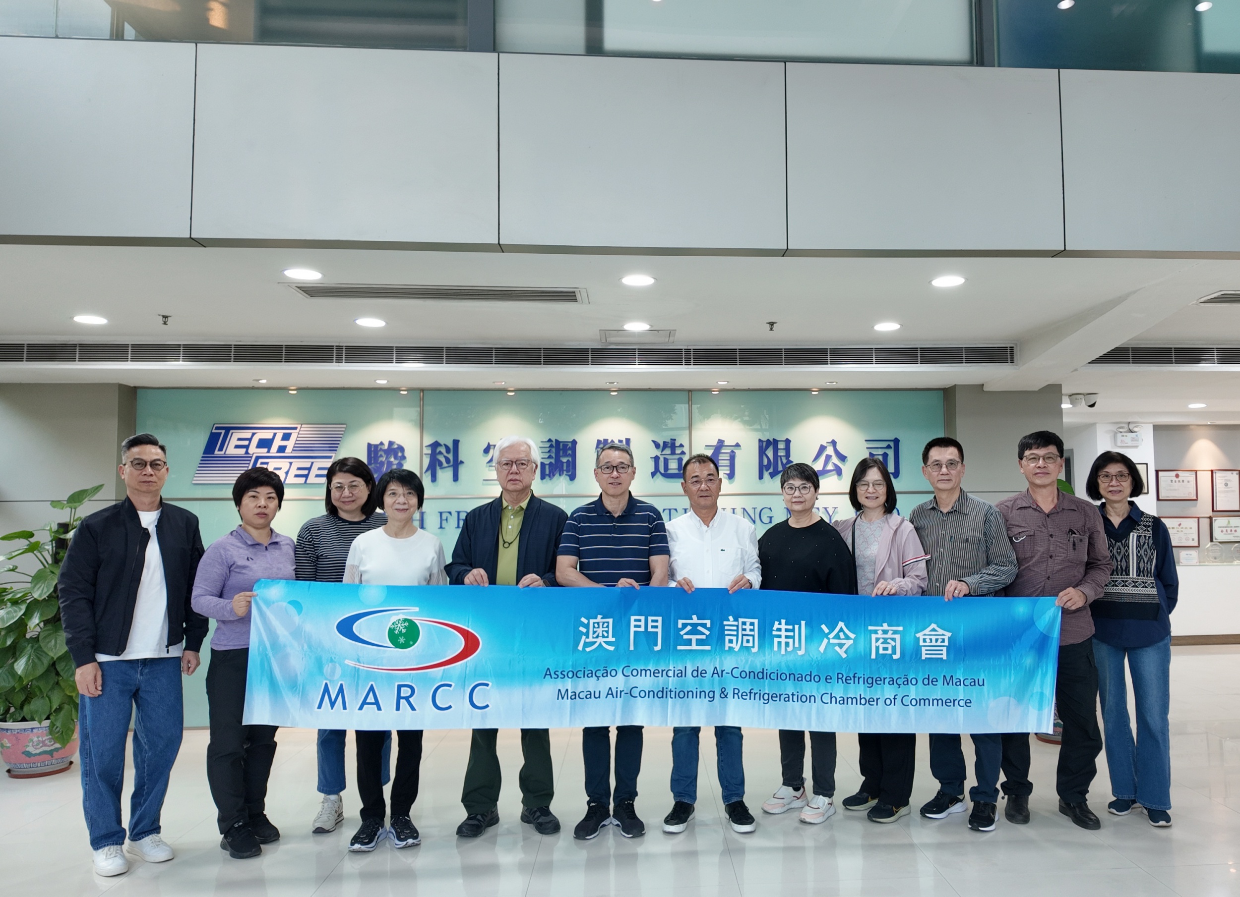 参观交流 | MARCC 澳门空调制冷商会参观骏科空调