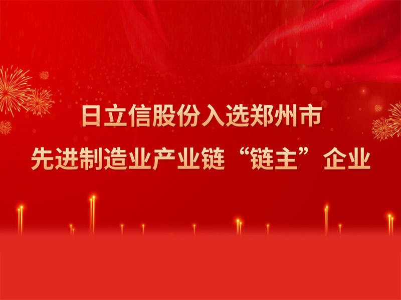 Relations was selected as the 