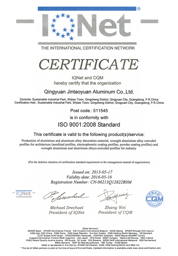 ISO2008
