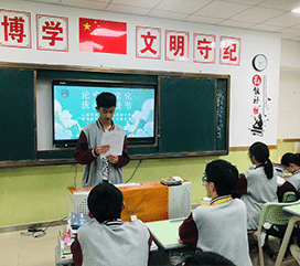 课堂活动