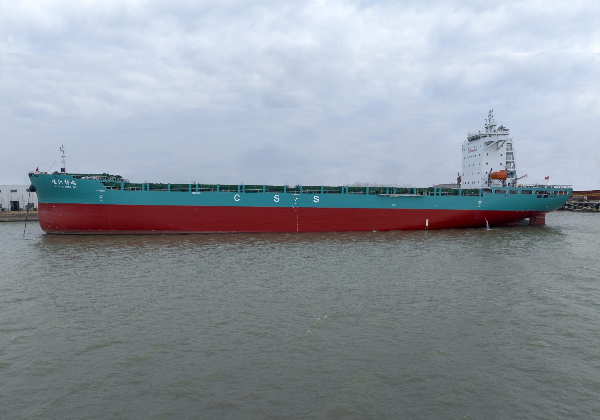 扬州龙和造船有限公司专业建造油轮、集装箱船及清洁能源船舶