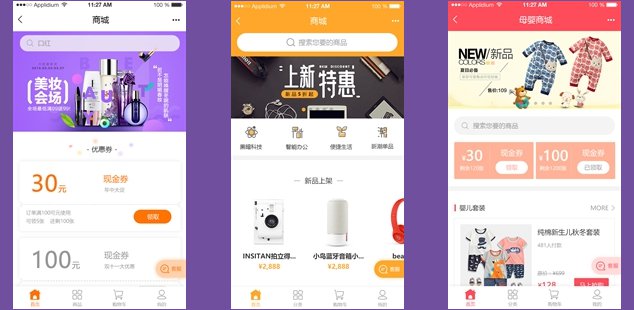 图片展示