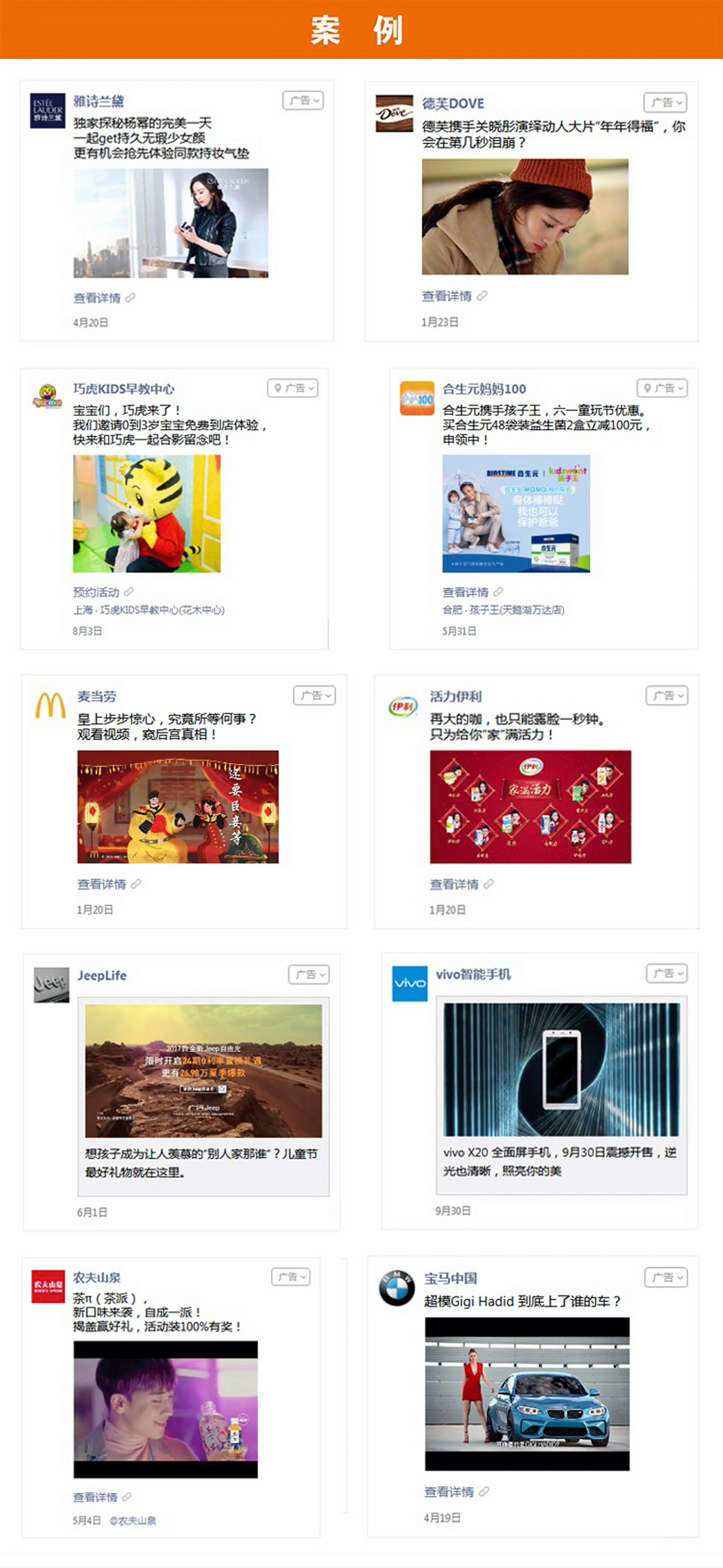 图片展示