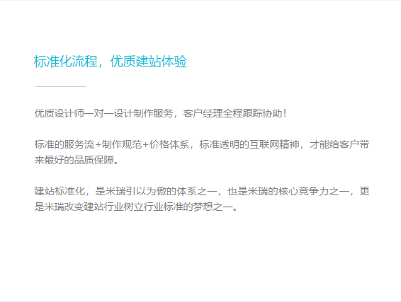 图片展示