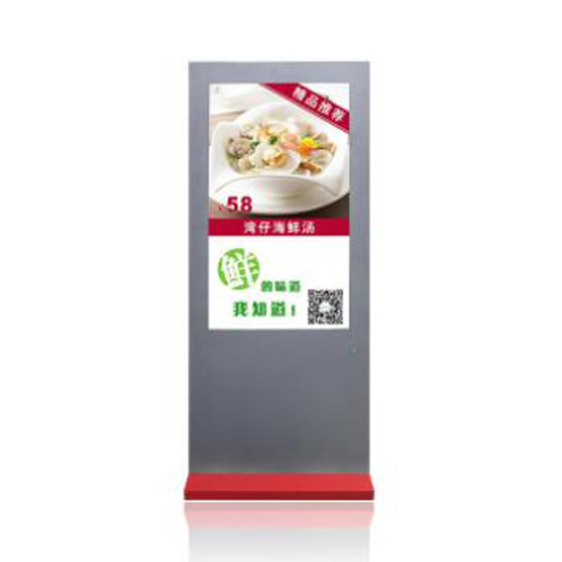 High brightness 1500cd/m2 waterproof outdoor lcd Advertising Displayer
