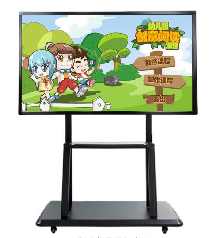 43″touch Screen For School Teaching – Interactive Whiteboard Infrared Interactive Whiteboard Interactive Whiteboard