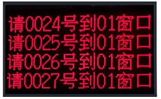 Intelligent Bank Wireless Queue Management System,Hospital/Restaurant/Hotel Guest Calling kiosk with ticket dispenser and software
