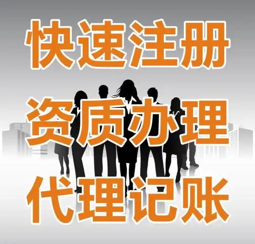 苏州税务显示非正常户如何快速...
