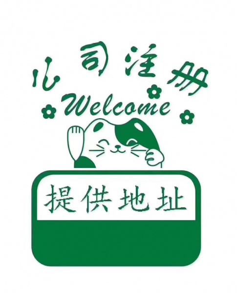 苏州代理记账