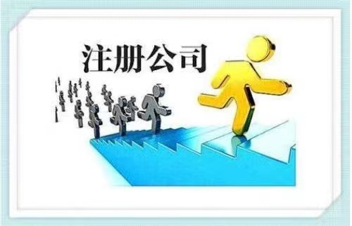 中华人民共和国企业法人登记管理条例操作？