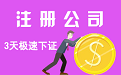 如何查询苏州税务局纳税信用提升计划的详细内容