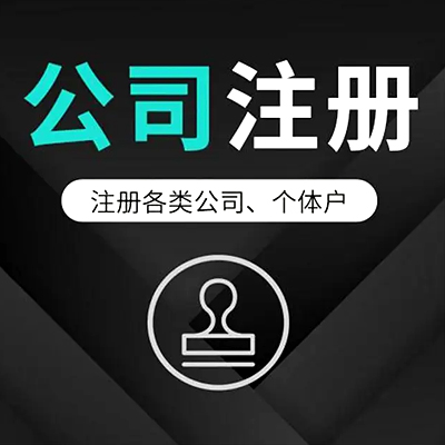 苏州办好公司后续如何做税务方面材料与申报？