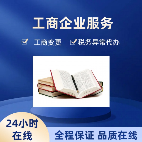 注册公司登记有什么新的规定和法则？注册企业留意查看详细？
