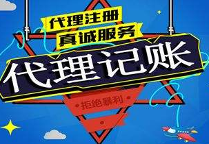 苏州记账报税一般纳税人和小规模纳税人有什么区别？