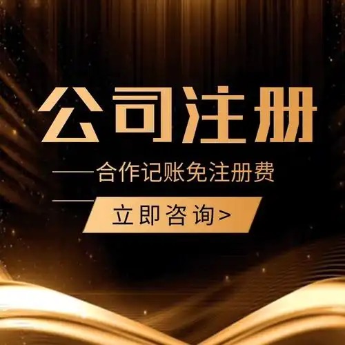 工商行政管理机关登记注册的各类公司将企业登记注册类型分为以下几种？