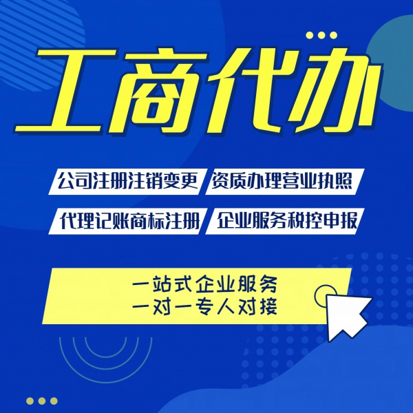 通知苏州注册公司地址放宽+0元注册工商+刻章补贴限前50名免费？