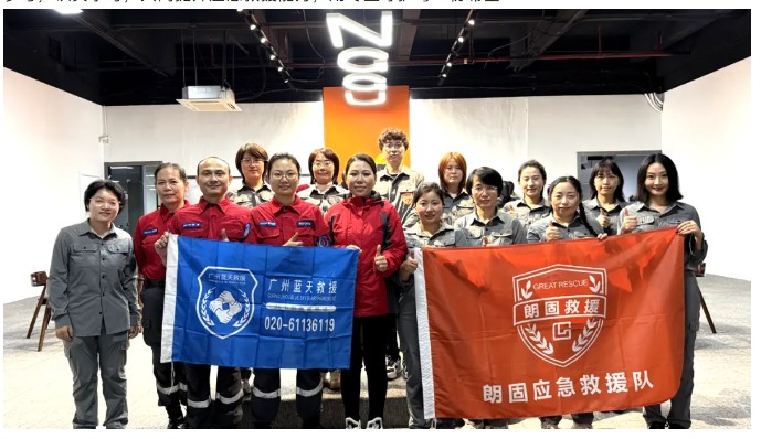 练“救”真本领，朗固应急救援队时刻准备着！