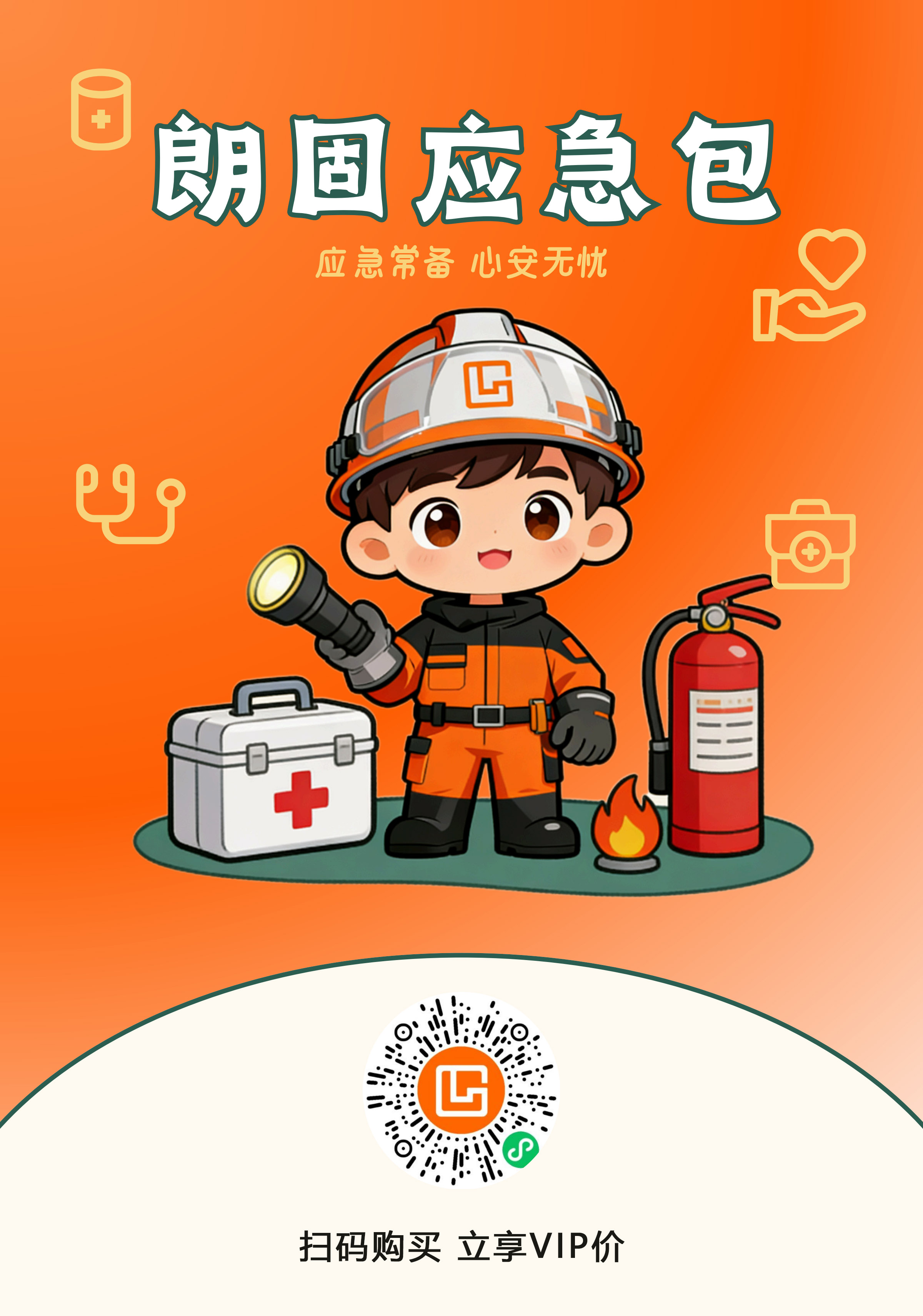 只有4分钟，你敢等救护车吗？