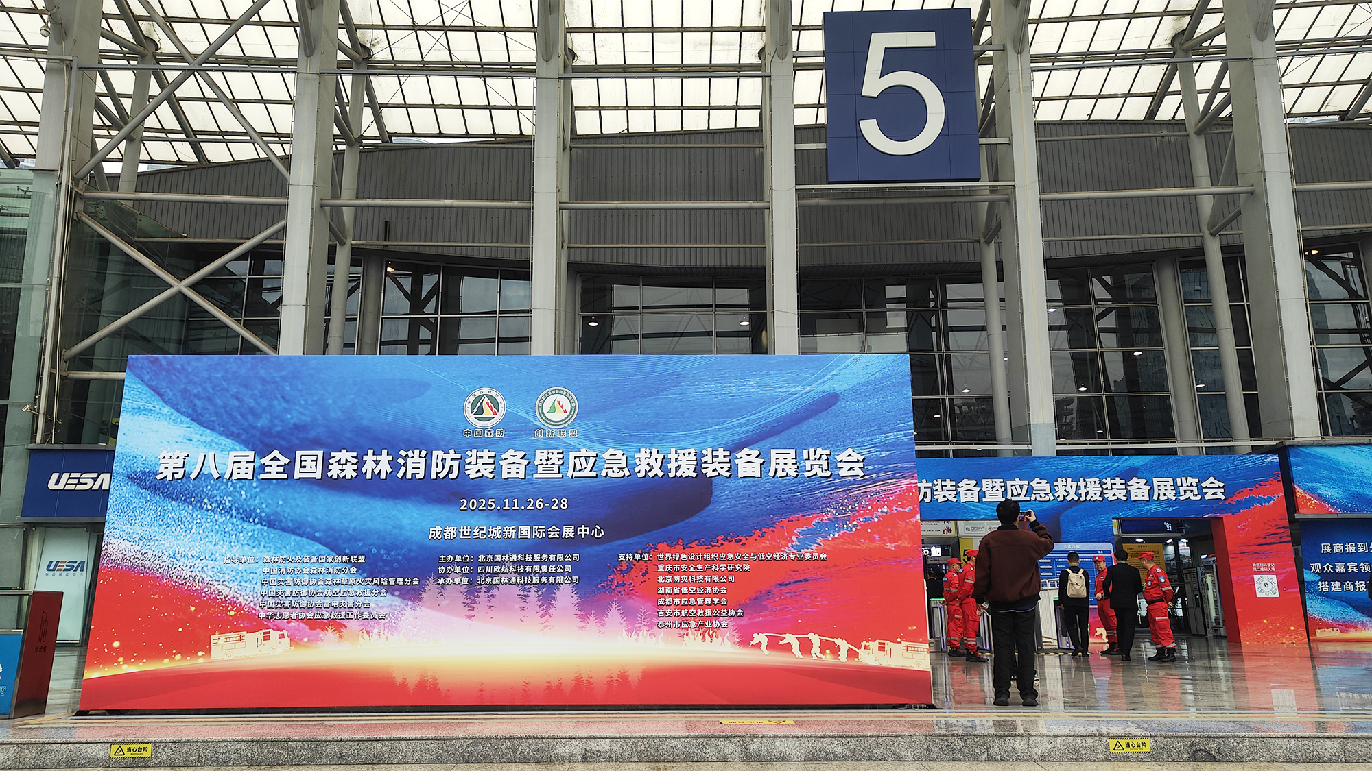 聚焦成都！朗固实业携森林消防装备亮相第八届全国森林消防装备展览会