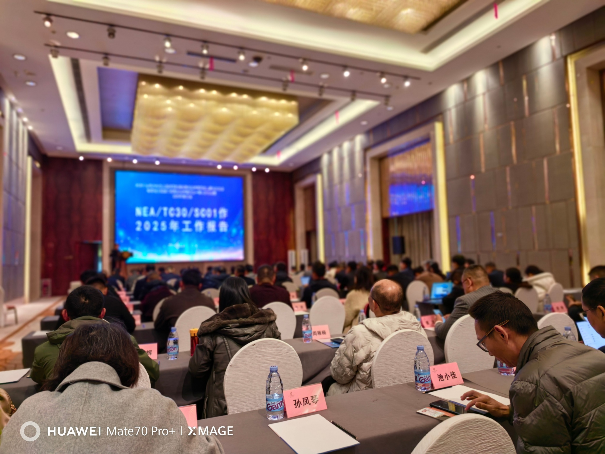 聚焦长沙！朗固实业邀您共探新型能源下电力安全新路径