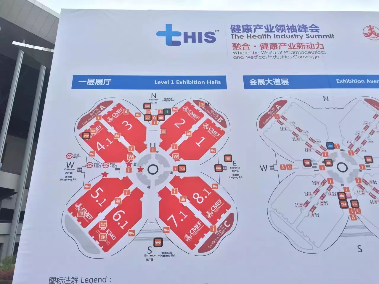 4月17日-20日-国家会议中心（上海）举行的春季医博会