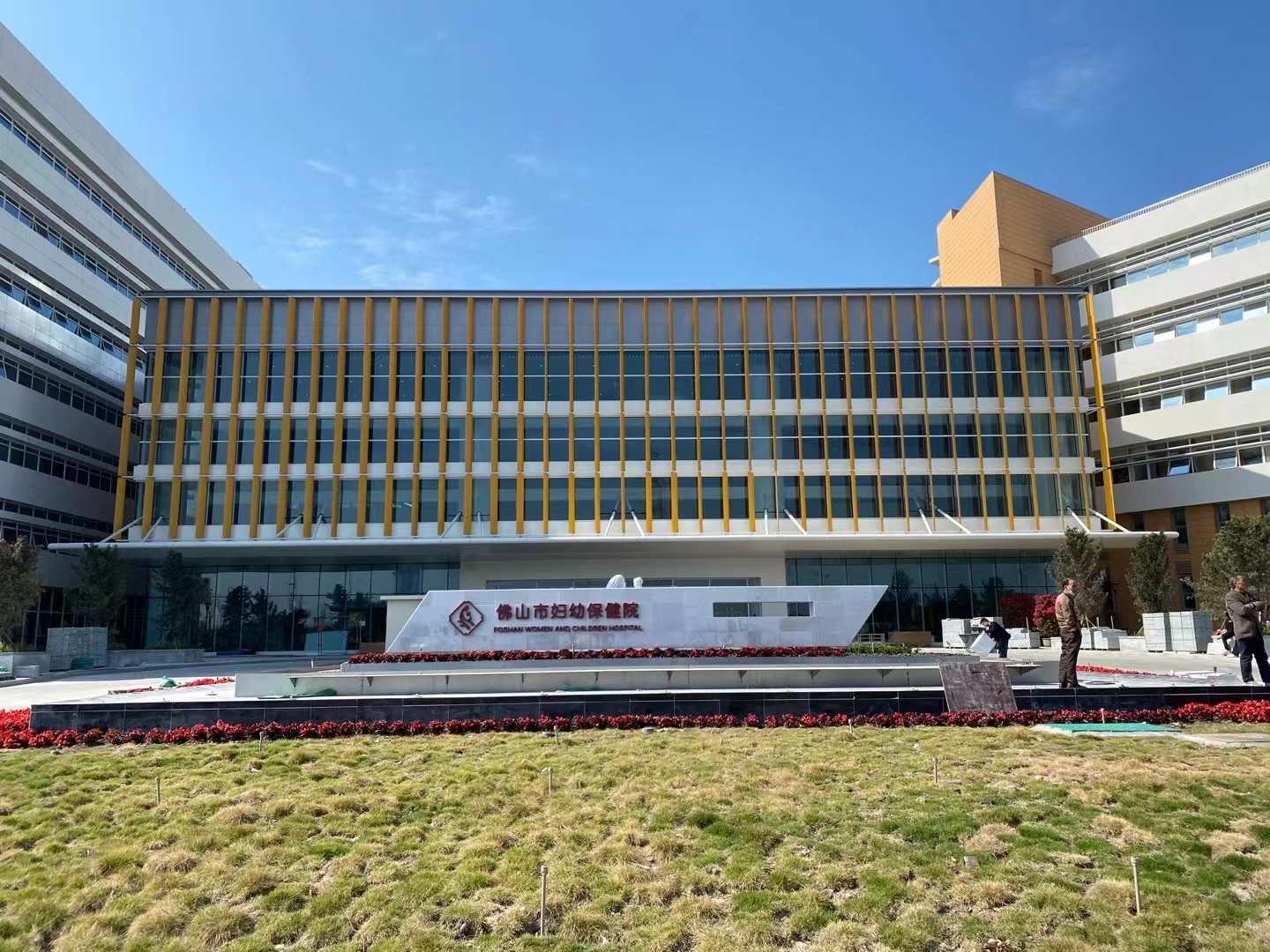 华南区案例：佛山市妇幼保健院东平新院