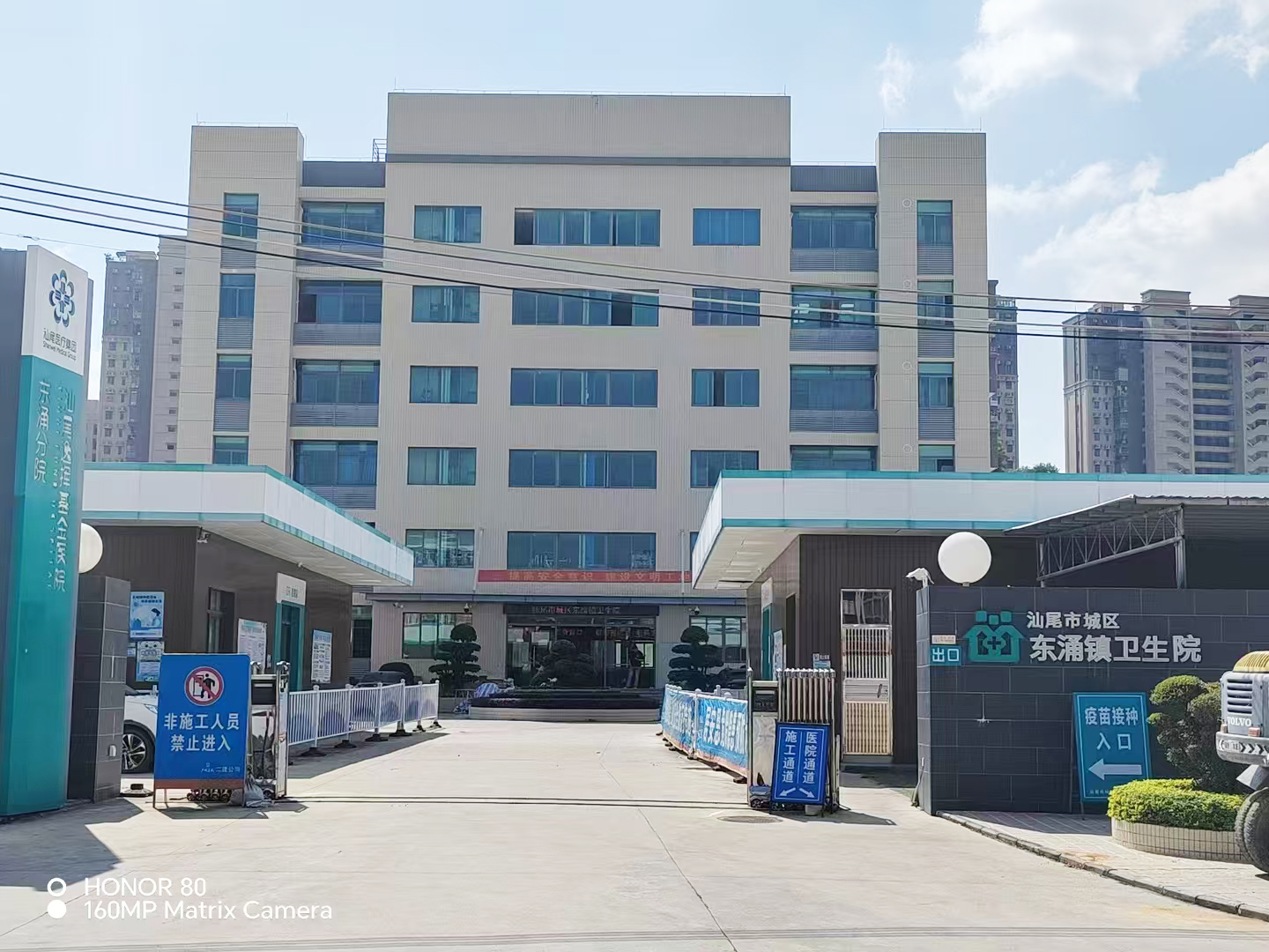 华南区案例：汕尾市东涌镇卫生院