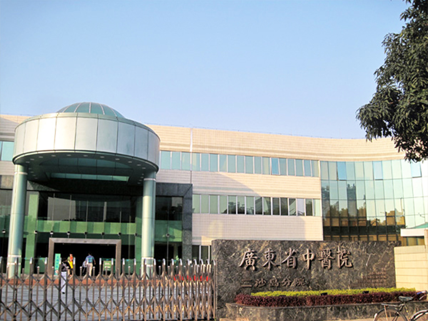 华南区案例：广东省中医院二沙岛分院