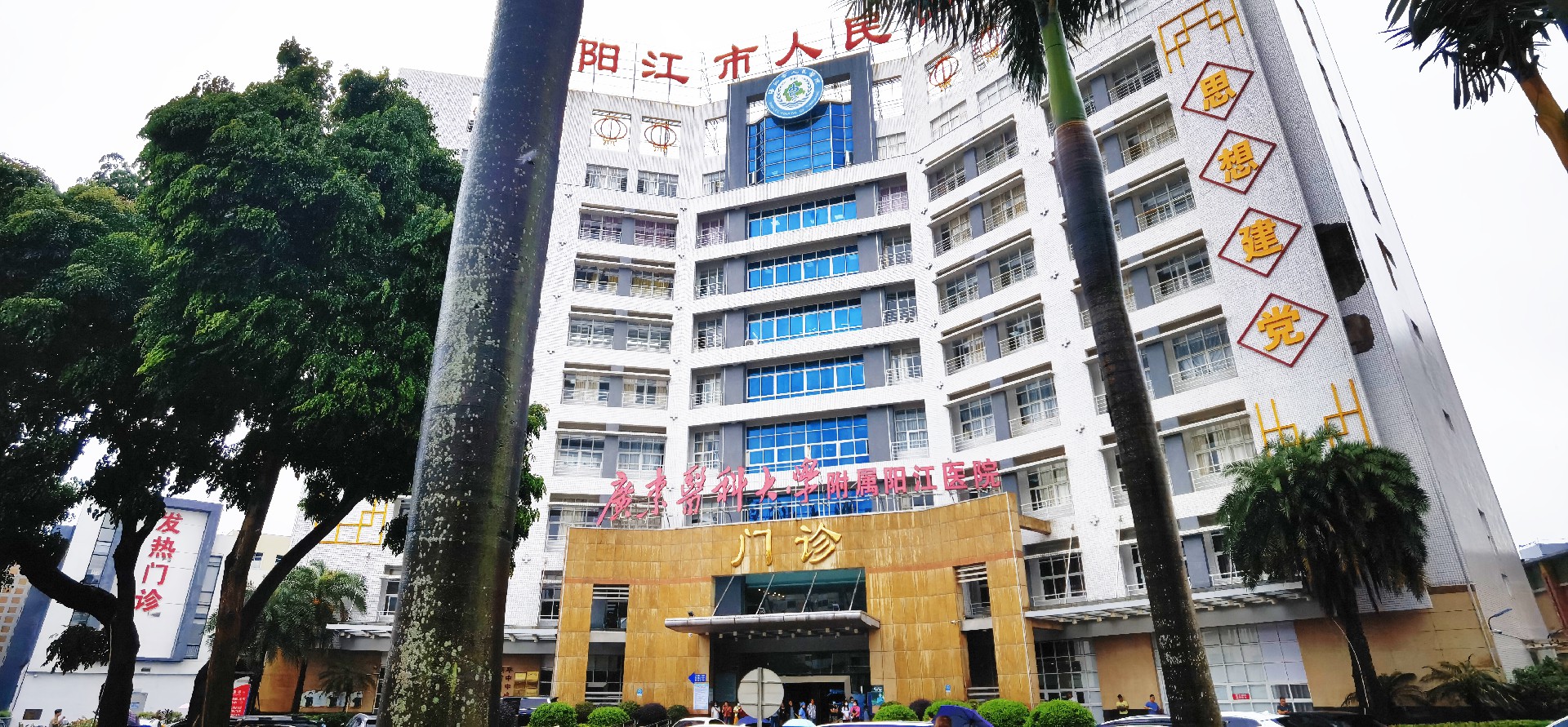 华南区案例：阳江市人民医院