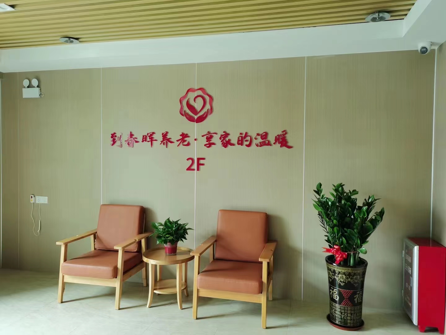 华南区案例：广东佛山南海春晖颐养园