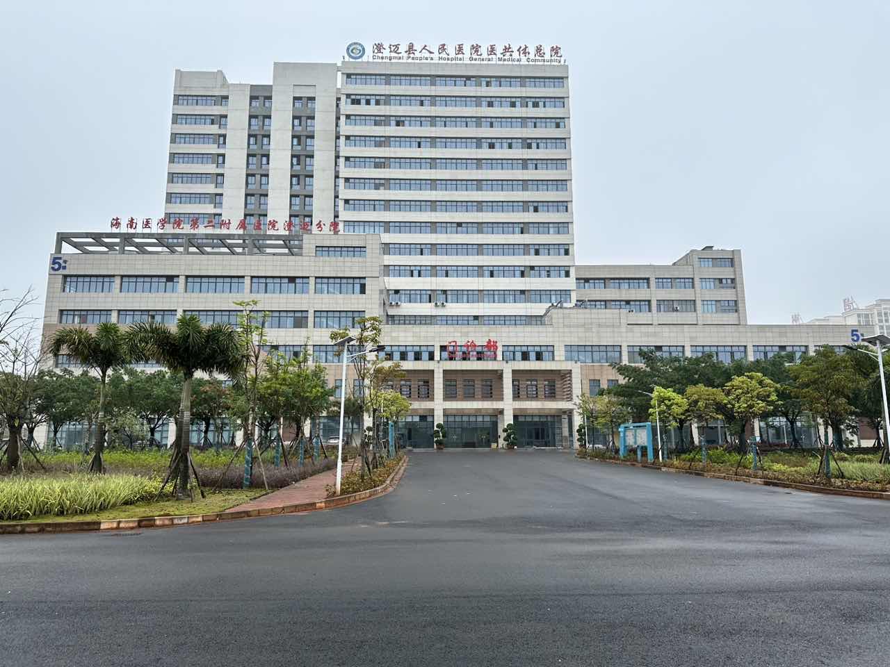 华南区案例：海南澄迈县人民医院