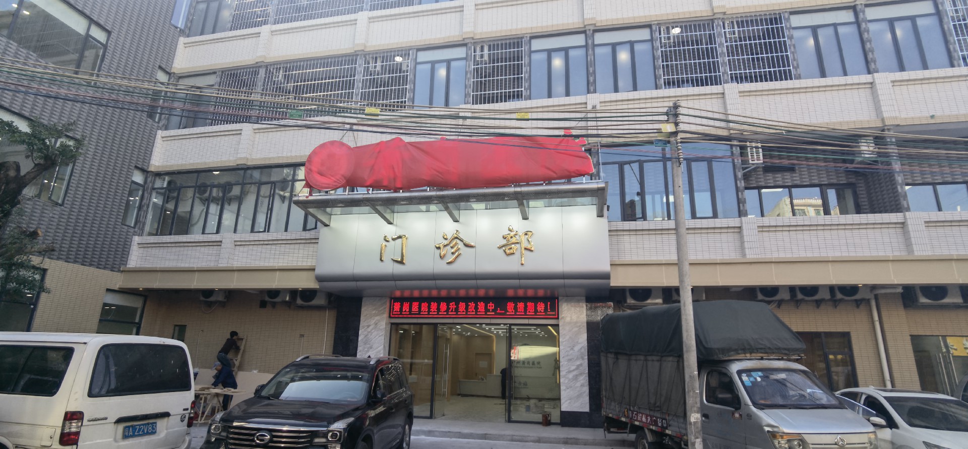 华南区案例：广州市白云区新市萧岗医院