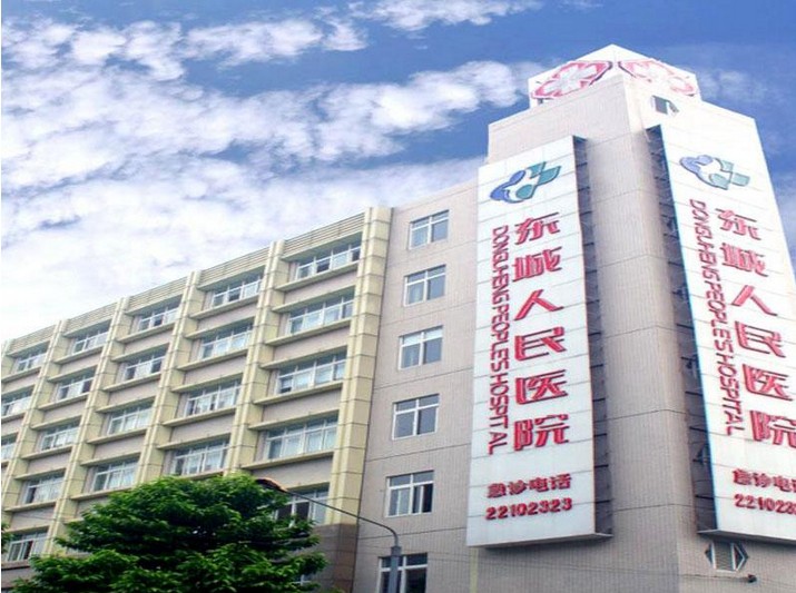华南区案例：东莞市东城区医院