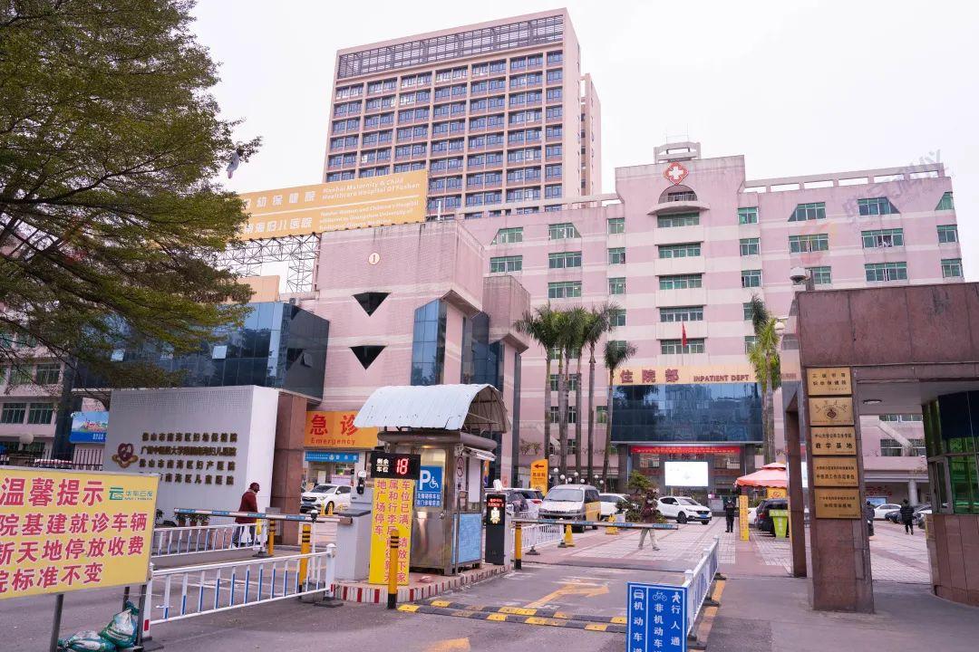 华南区案例：广东省佛山市南海区妇幼保健院