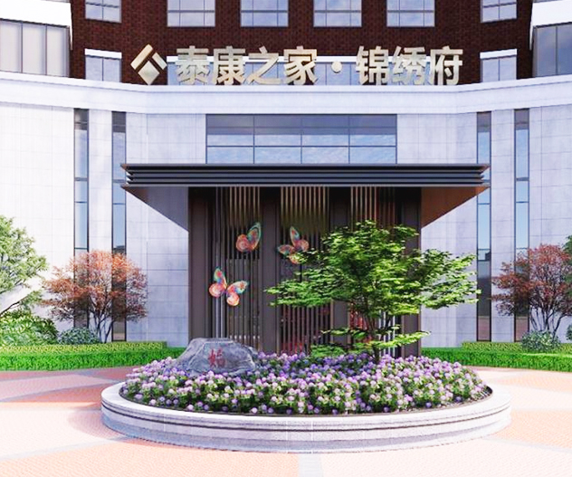 华东区案例：上海泰康之家·锦绣府