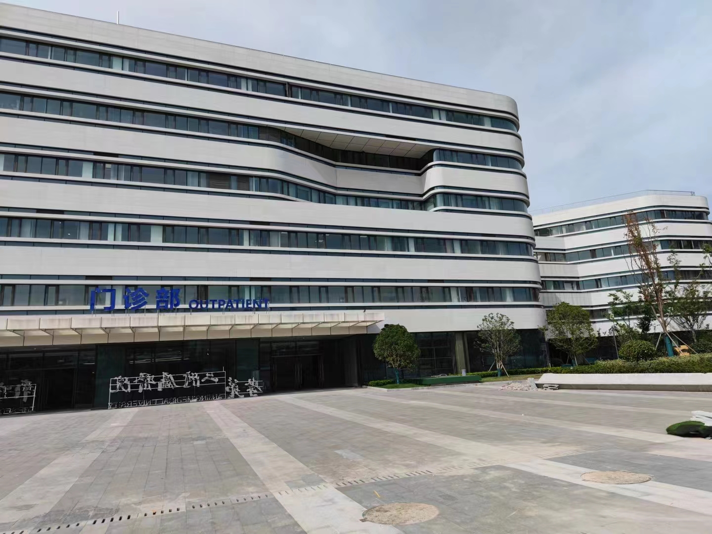 华东区案例：南京市栖霞区妇幼保健院