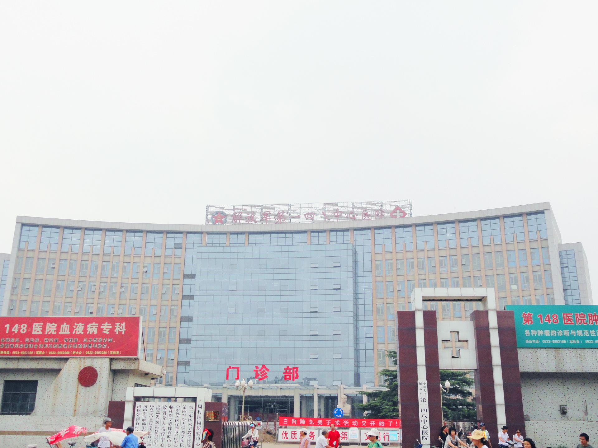华东区案例：解放军第一四八中心医院