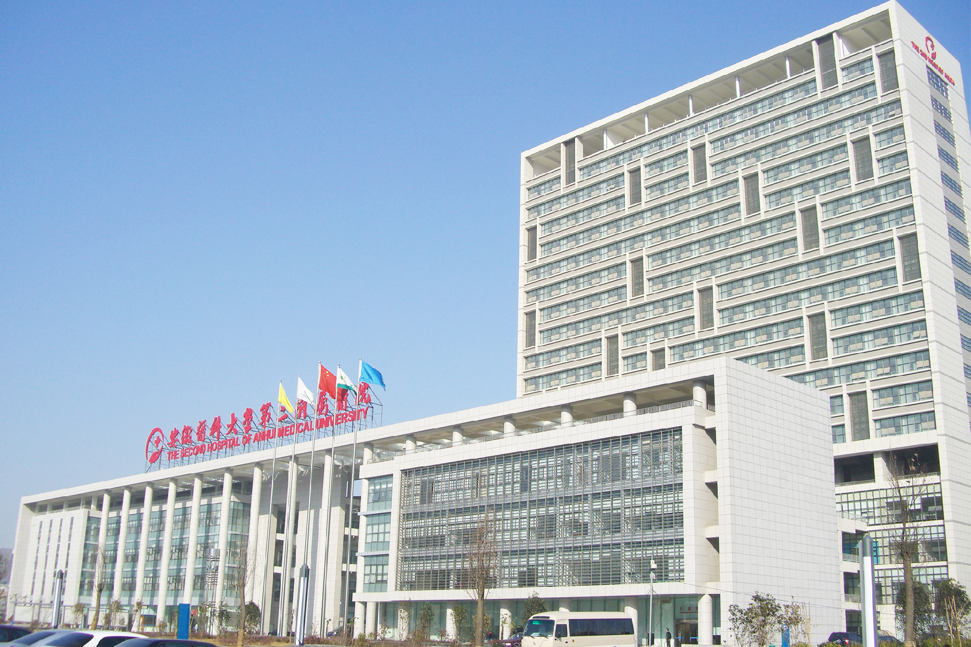 华东区案例：安徽医科大学第二附属医院