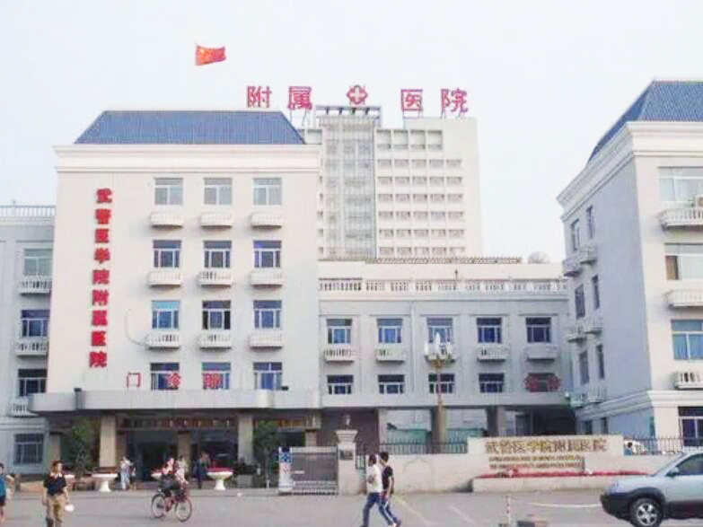 华北区案例：天津武警医院特色医学中心
