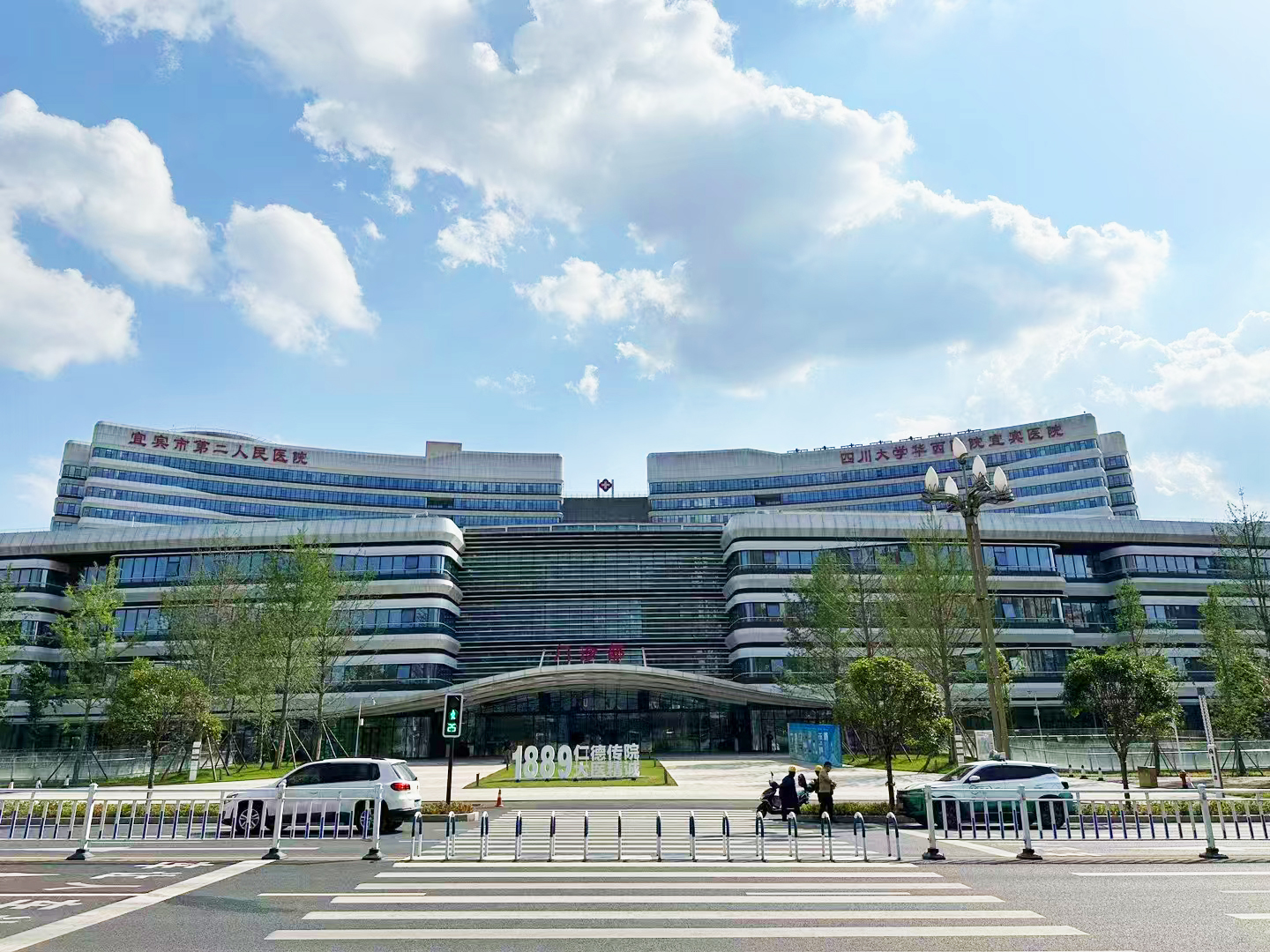 华西区案例：四川宜宾市第二人民医院