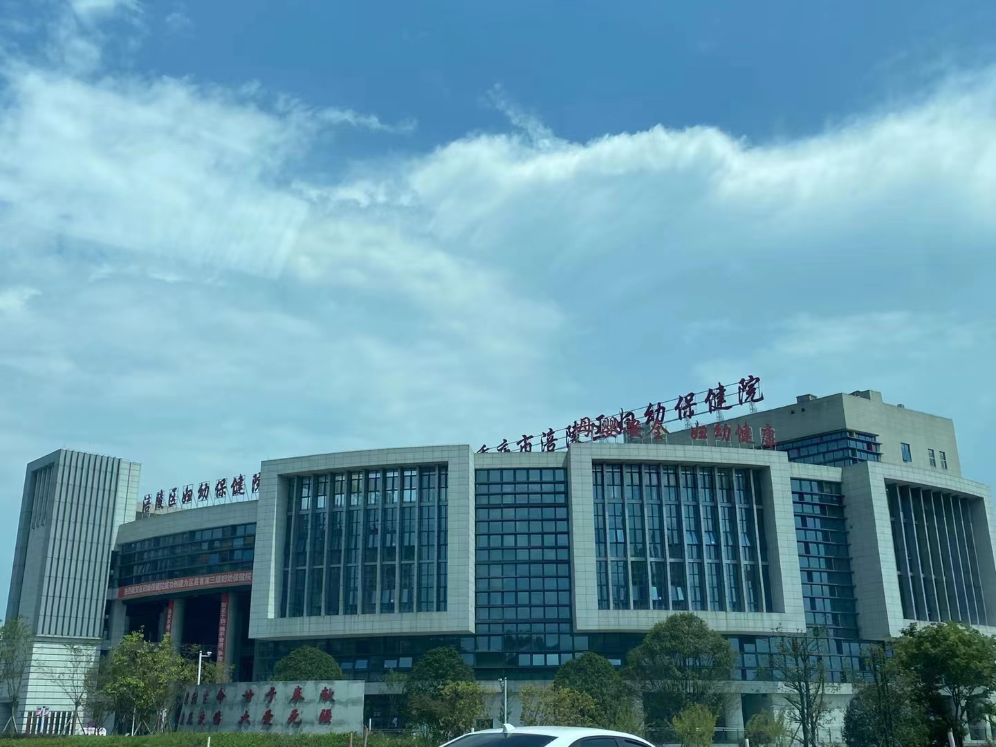 华西区案例：重庆市涪陵区妇幼保健院
