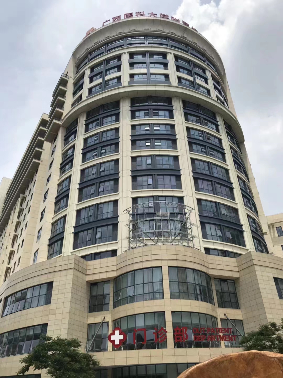 西南区案例：广西医科大学附属琅东医院