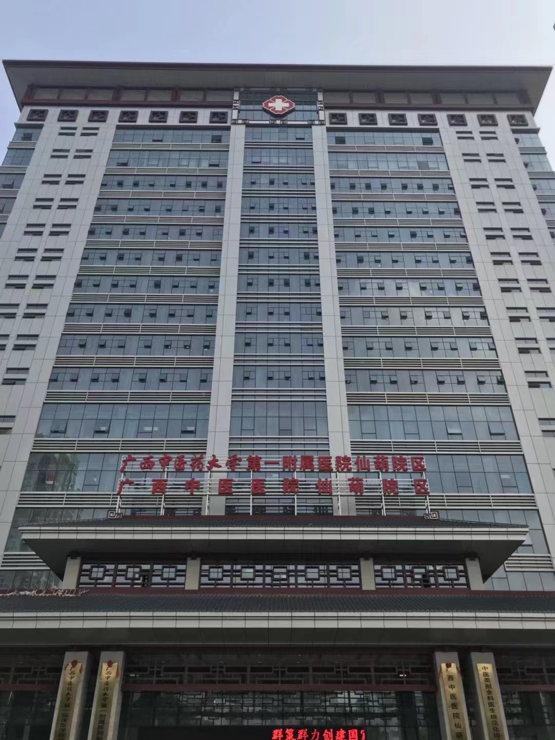 西南区案例：广西中医药大学第一附属医院仙葫院区