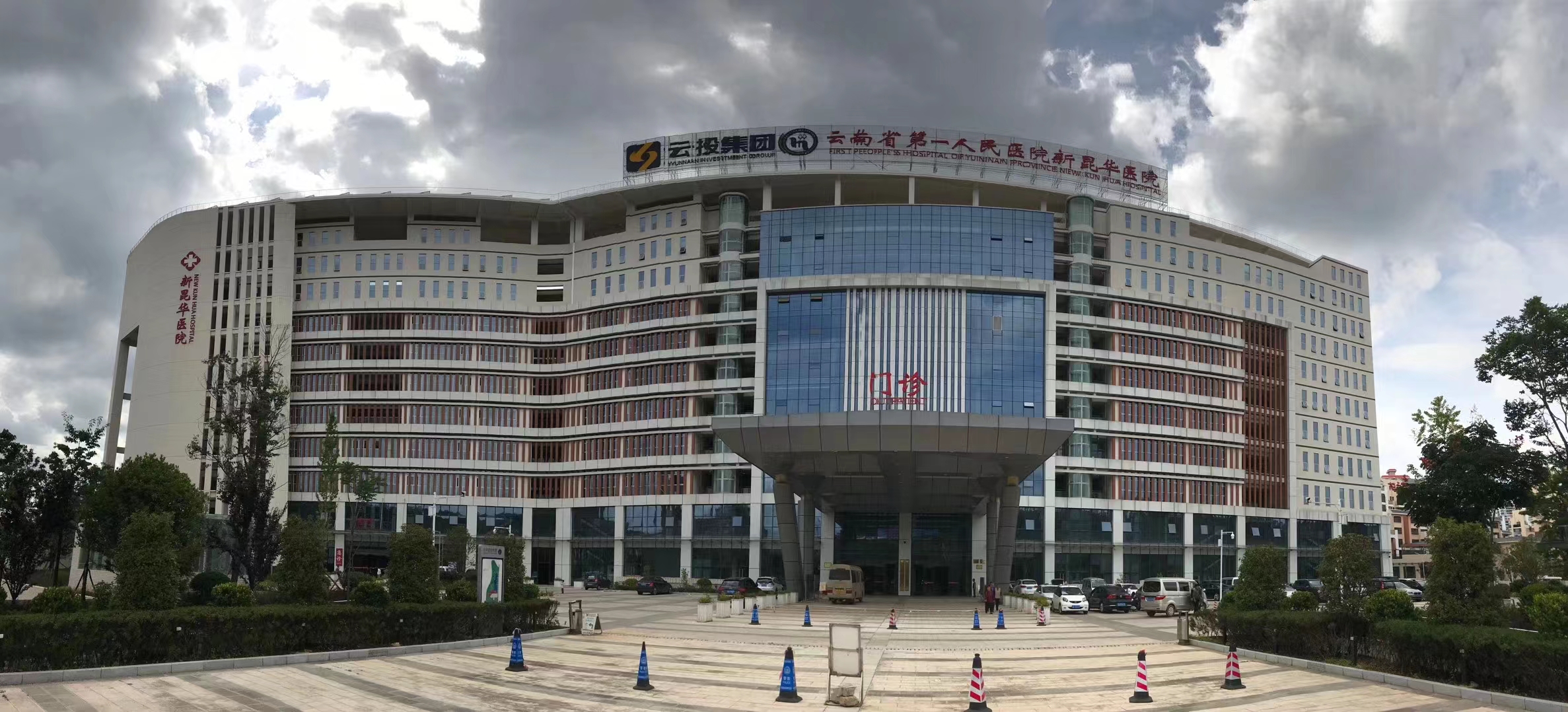 西南区案例：云南省第一人民医院新昆华医院