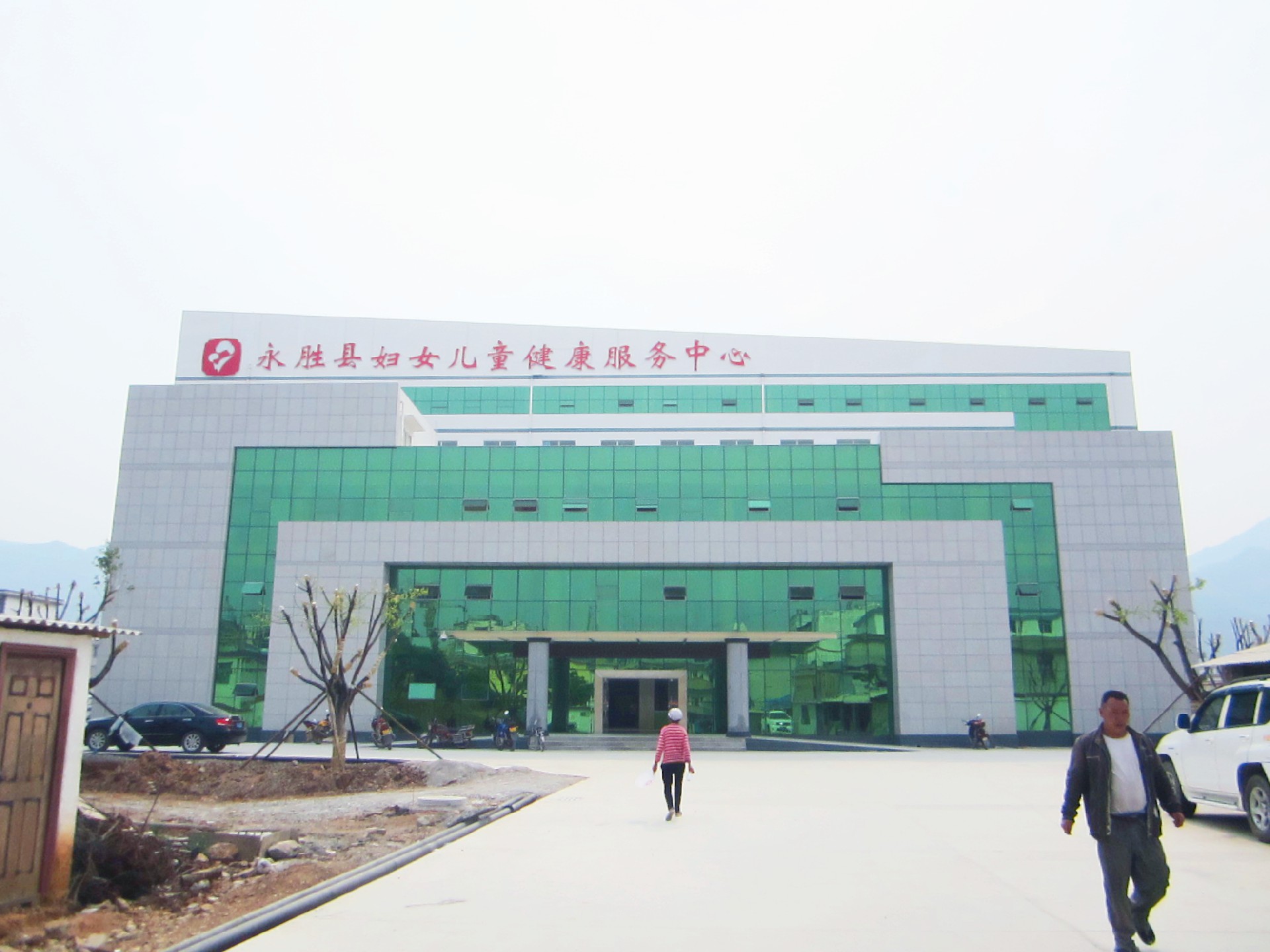 西南区案例：丽江市永胜县妇幼保健院