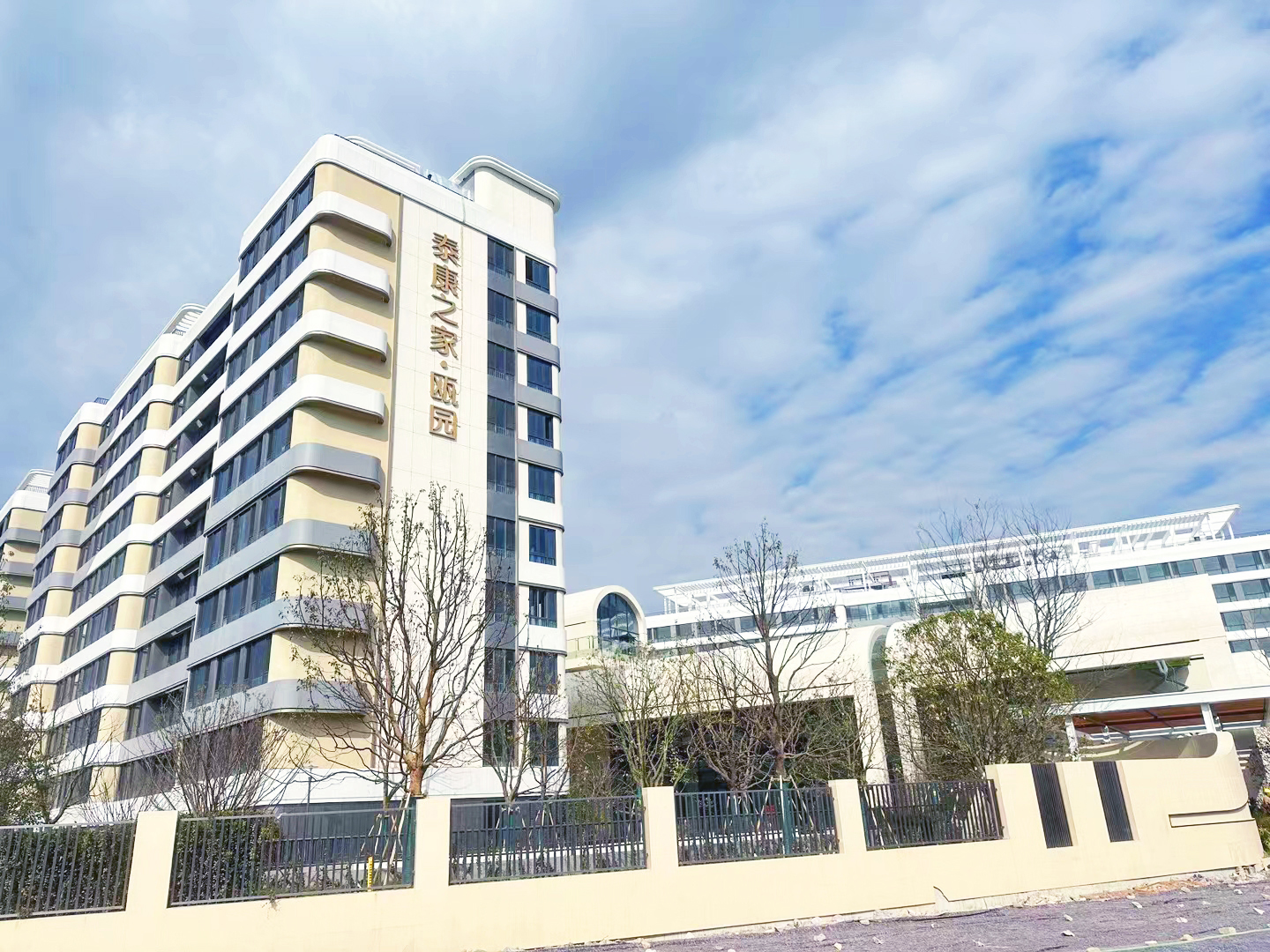 东南区案例：浙江温州泰康之家·瓯园