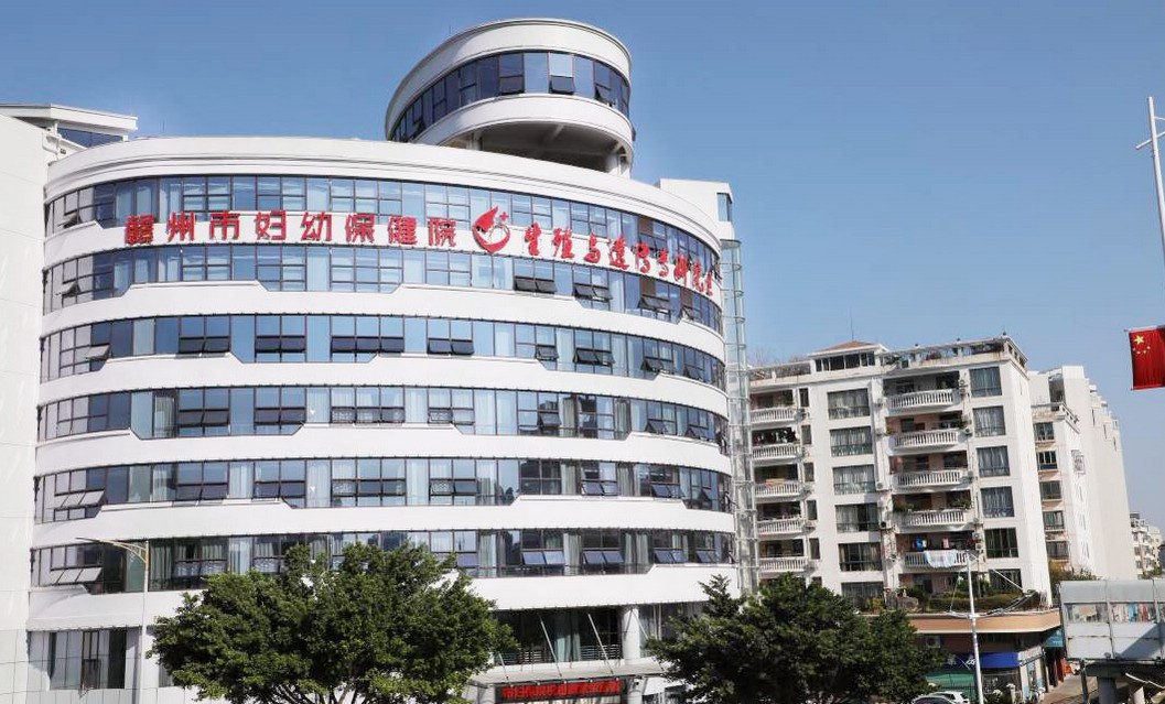 东南区案例：赣州市妇幼保健院