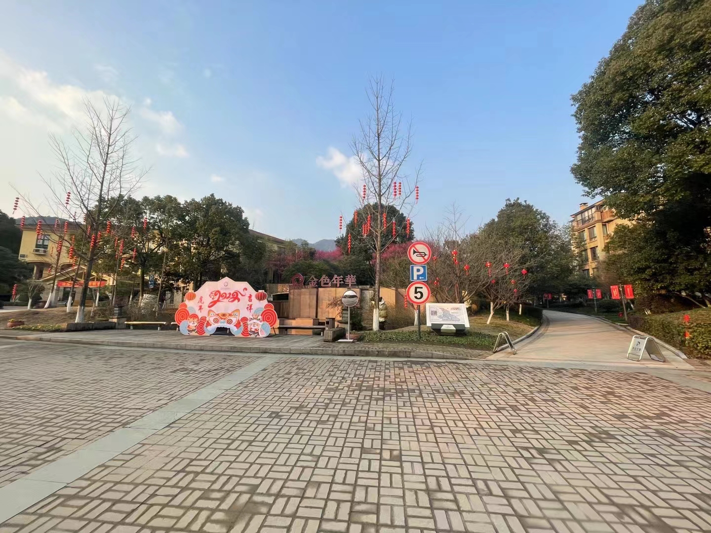 东南区案例：杭州市金色年华老年公寓