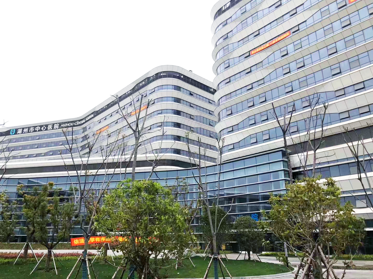 东南区案例：浙北医学中心