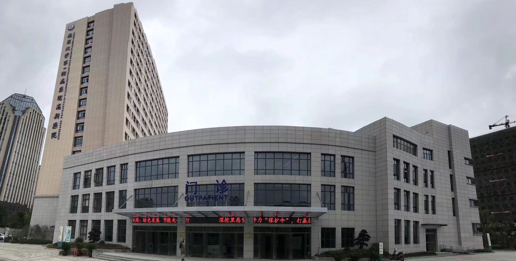 东南区案例：南昌大学第一附属医院高新医院